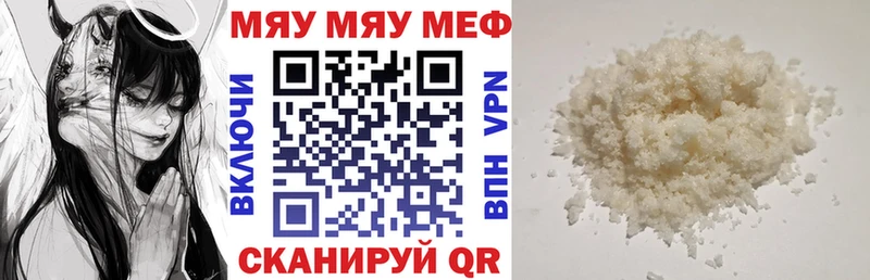 Где найти наркотики Оханск ГАШИШ COCAIN Экстази Галлюциногенные грибы mega ССЫЛКА Бошки Шишки Мефедрон Alpha-PVP Бутират