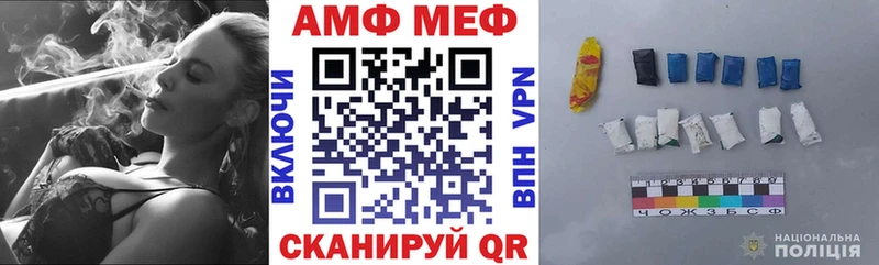 сколько стоит Оханск hydra tor Amphetamine Premium