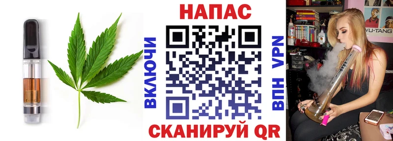 shop состав  блэк спрут ONION  Оханск  Еда ТГК конопля 