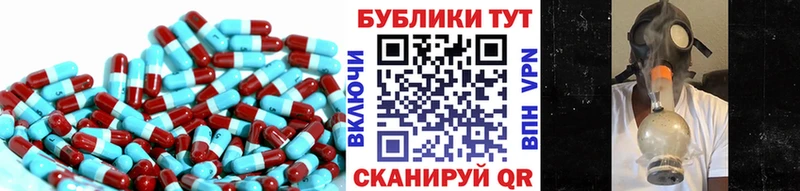 Экстази XTC  OMG как зайти  Оханск 