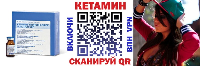 Кетамин ketamine  Оханск 