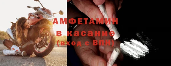 ешки Абинск
