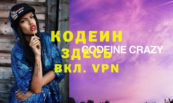 2c-b Гусиноозёрск