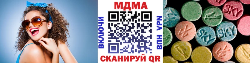 MDMA молли  что такое   даркнет наркотические препараты  Оханск 