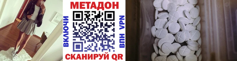где можно купить   ссылка на мегу рабочий сайт  МЕТАДОН VHQ  Оханск 