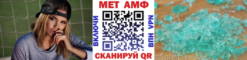 Метамфетамин винт  продажа наркотиков  Оханск 