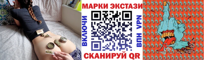 Марки NBOMe 1500мкг  сколько стоит  Оханск 