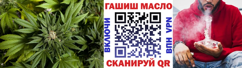 ТГК гашишное масло hydra маркетплейс Оханск